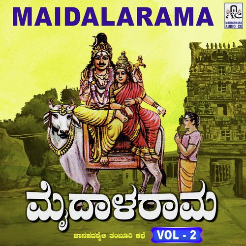 Maidala Rama, Pt. 2