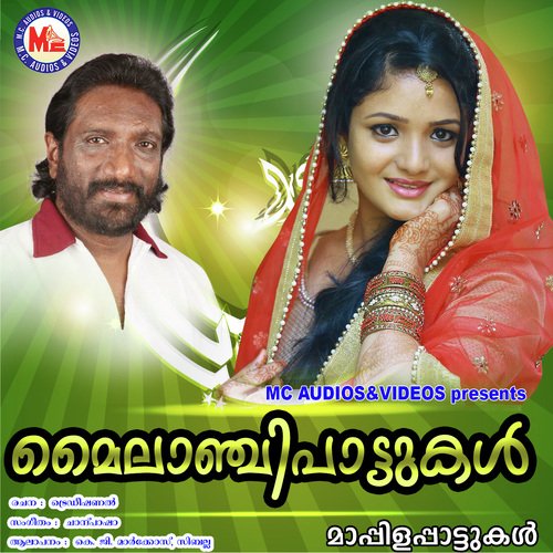 Mailaachipattukal