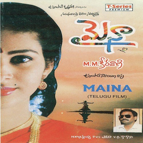 Maina