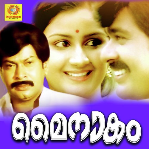 Mainakam