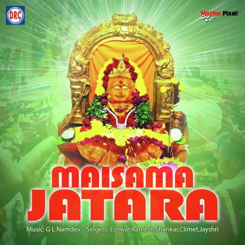 Maisama Jatara