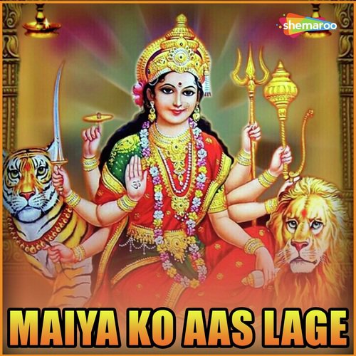 Chamata Chola Mata