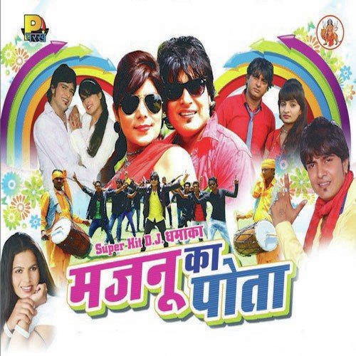 Majnu Ka Potta