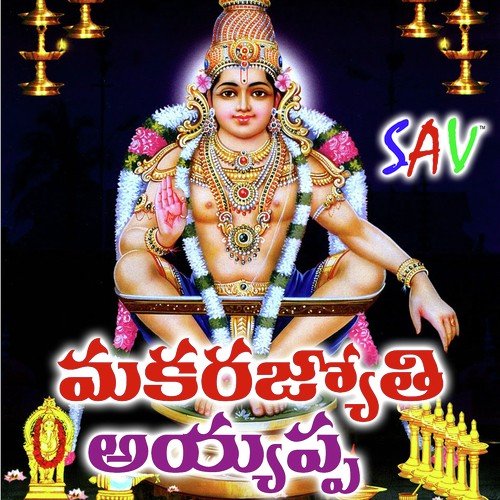 Makara Jyothi Ayyappa
