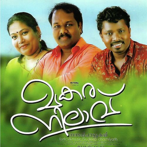 Makara Nilavu