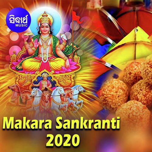 Aa Lo Makara