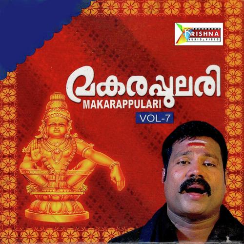 Makarapulari