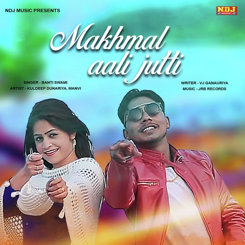 Makhmal Aali Jutti