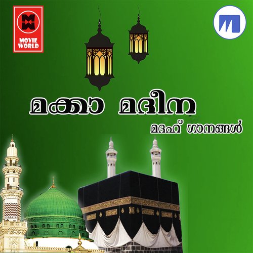 Makka Madeena
