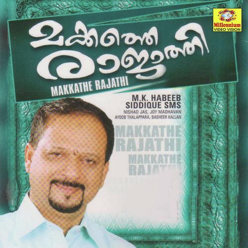 Makkathe Rajaathi