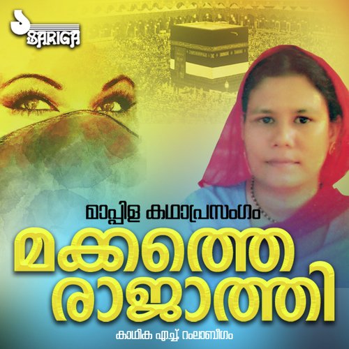 Makkathe Rajathi Part 2