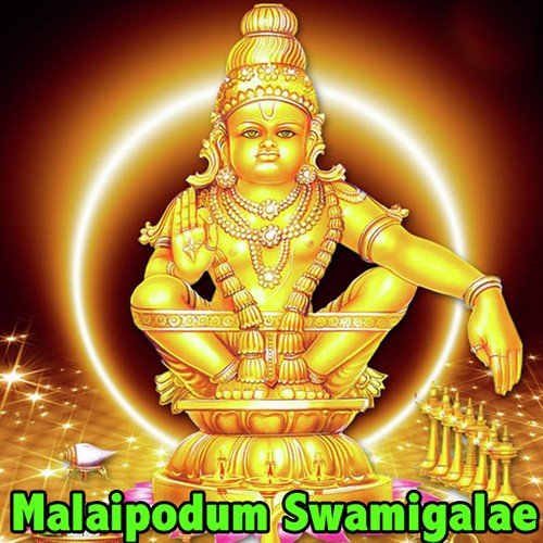 Malaipodum Swamigalae