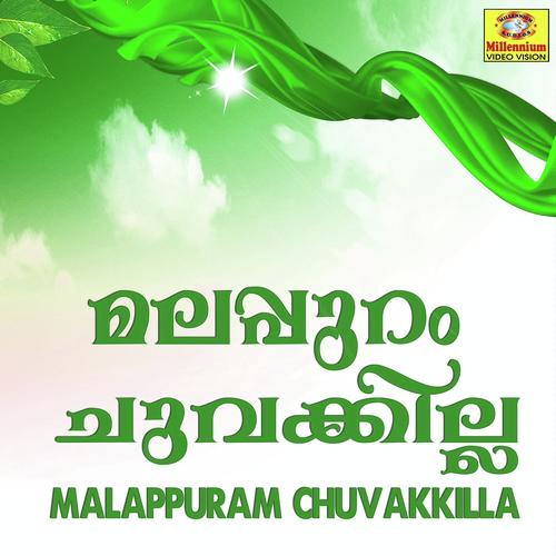 Malappuram Chuvakkilya