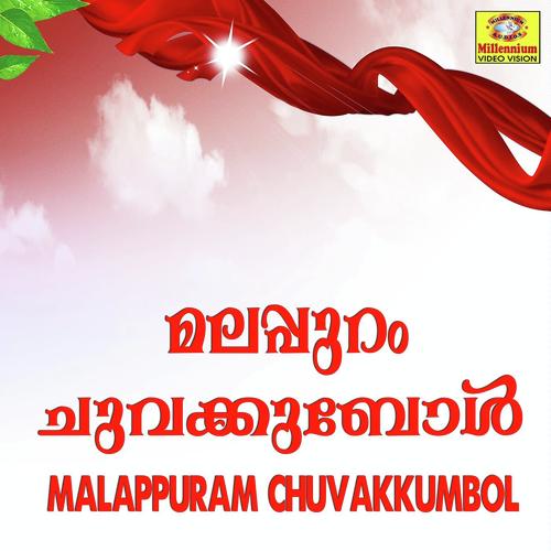 Malappuram Chuvakkumbol