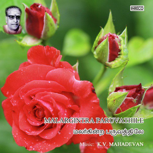 En Thalaivan
