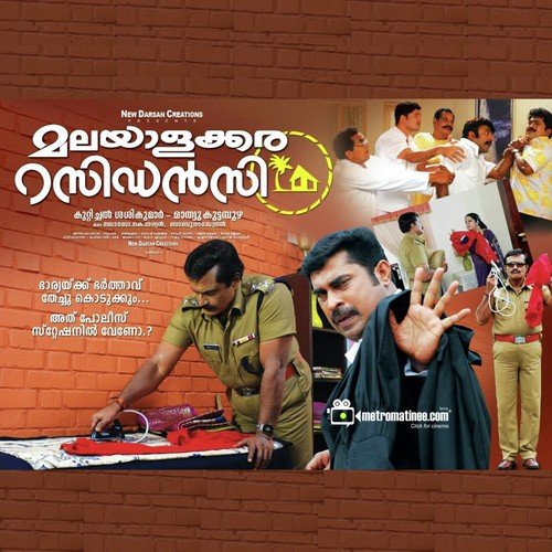 Malayalakkra Recidency