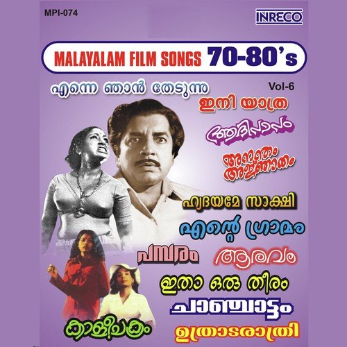 Manasupole Jeevitham
