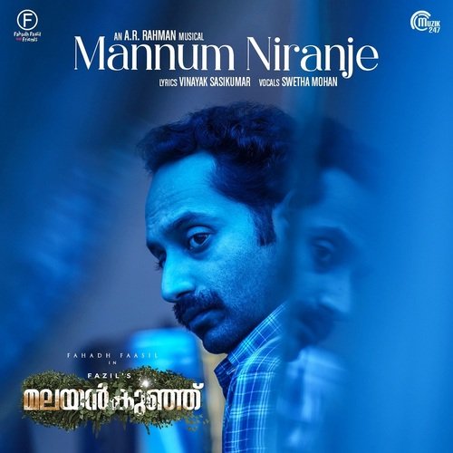 Mannum Niranje - From Malayankunju