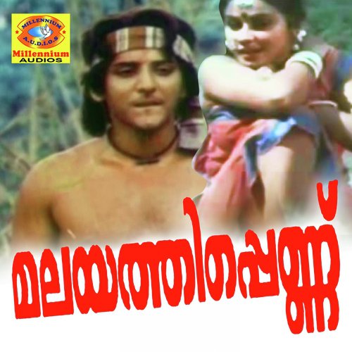 Malayathi Pennu
