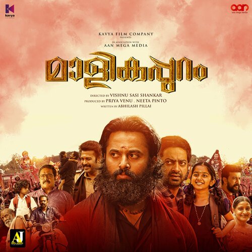 Ambadi Thumbi