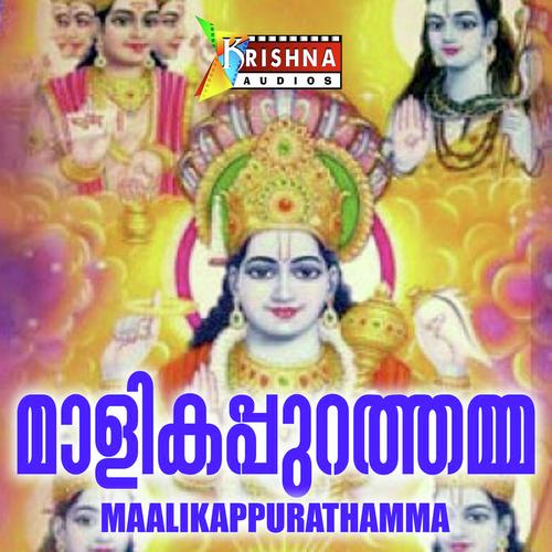 Malikapurathamma