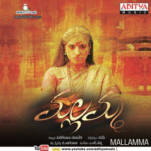 Mallamma