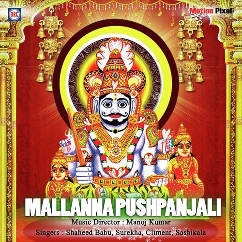 Mallanna Pushpanjali