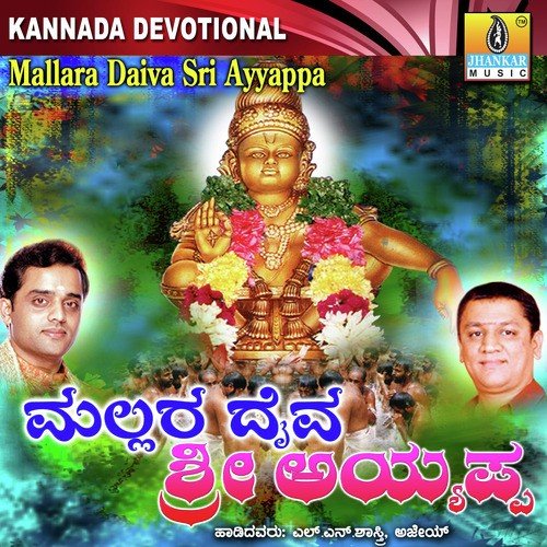 Kaliyugada