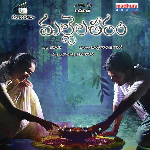 Advaitham Theme