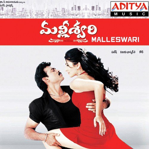 Malleswari