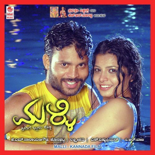 Malli