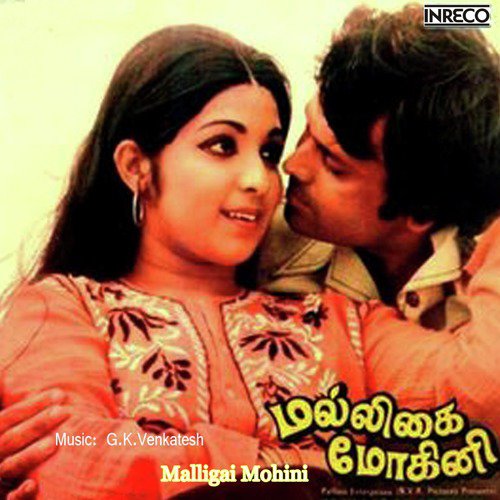Malligai Mohini