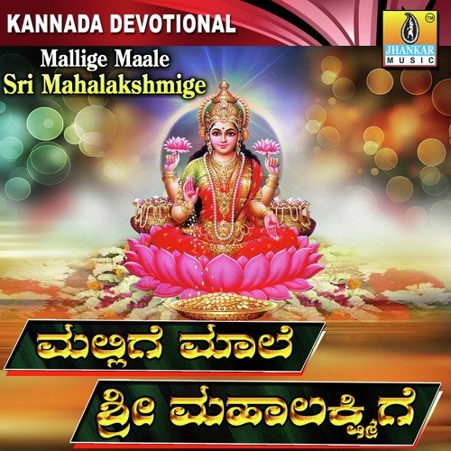 Munjaneddu