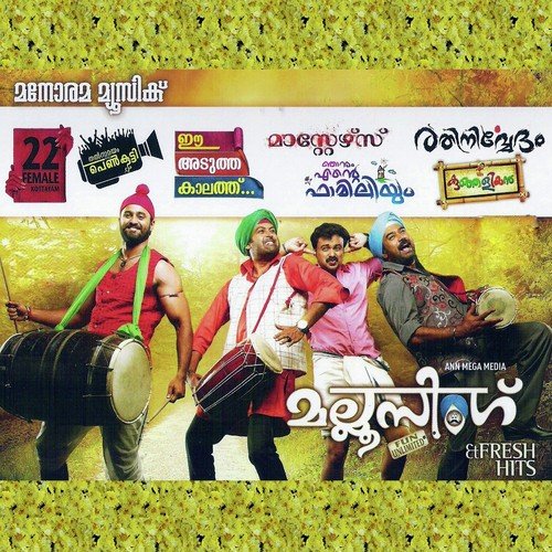 Mallu Singh, Fresh Hits