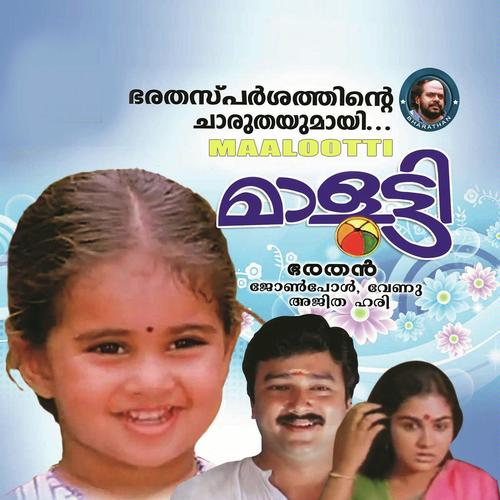 Appu