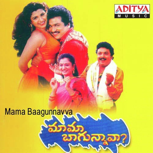Mama Baagunnavva