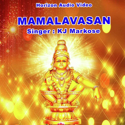 Mamalavalsan