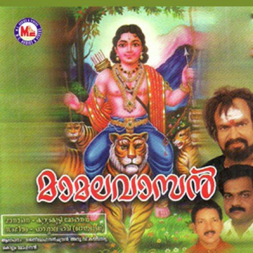 Mamalavasan