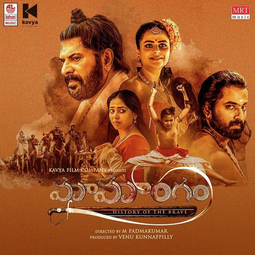 Mamangam