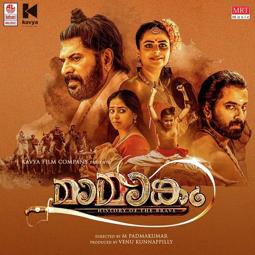 Mamangam