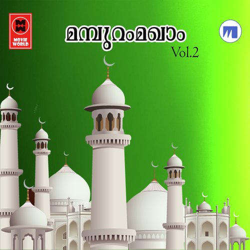 Mampuram Makka Vol 2