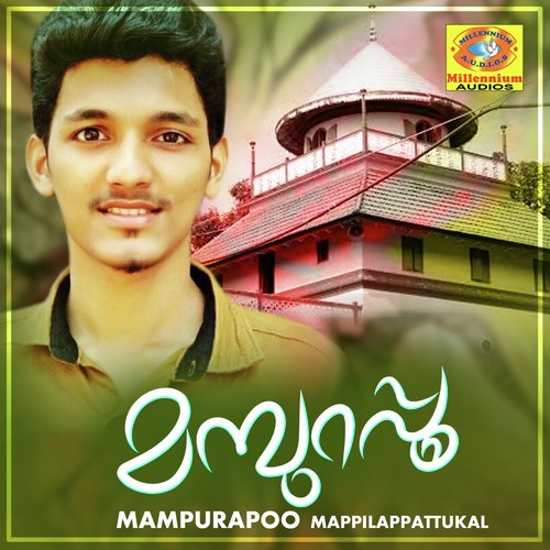 Mampurapoo Mappilappattukal
