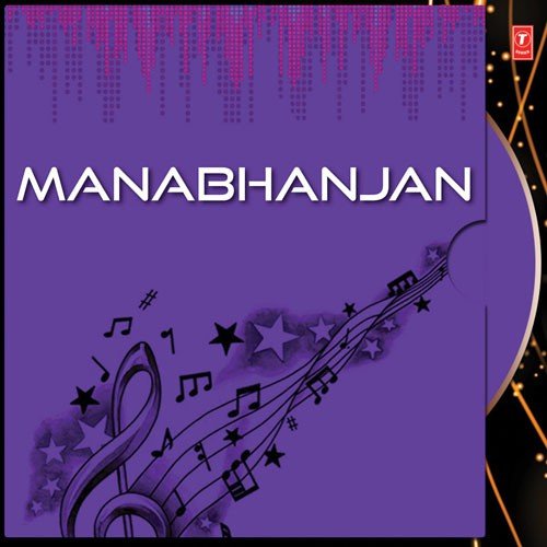 Manabhanjan