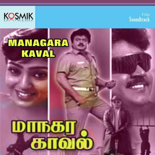 Managara Kaval