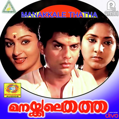 Manakkale Thatha