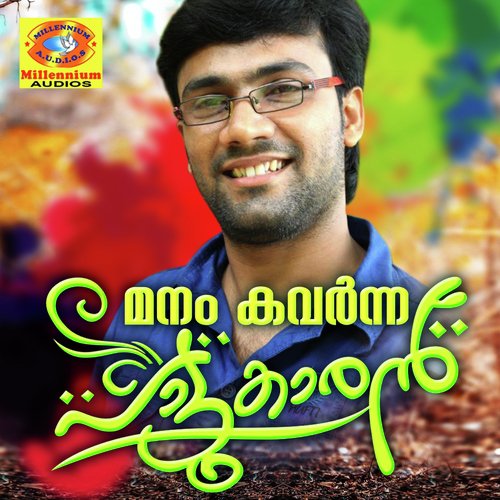 Manam Kavarnna Pattukaran