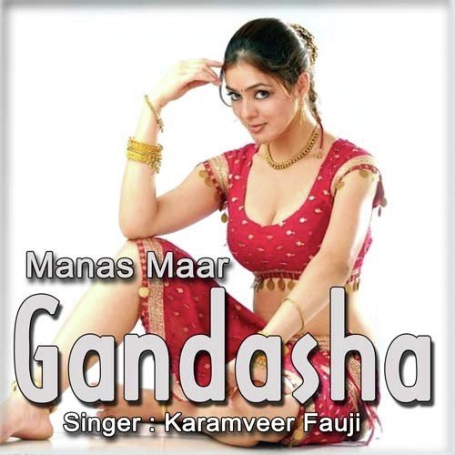 Manas Maar Gandasha