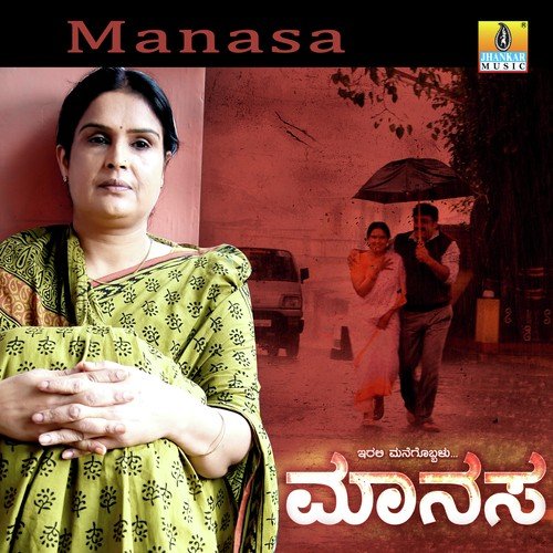 Manasa