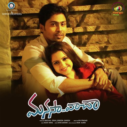 Manasa Vaacha