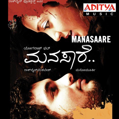 Manasaare